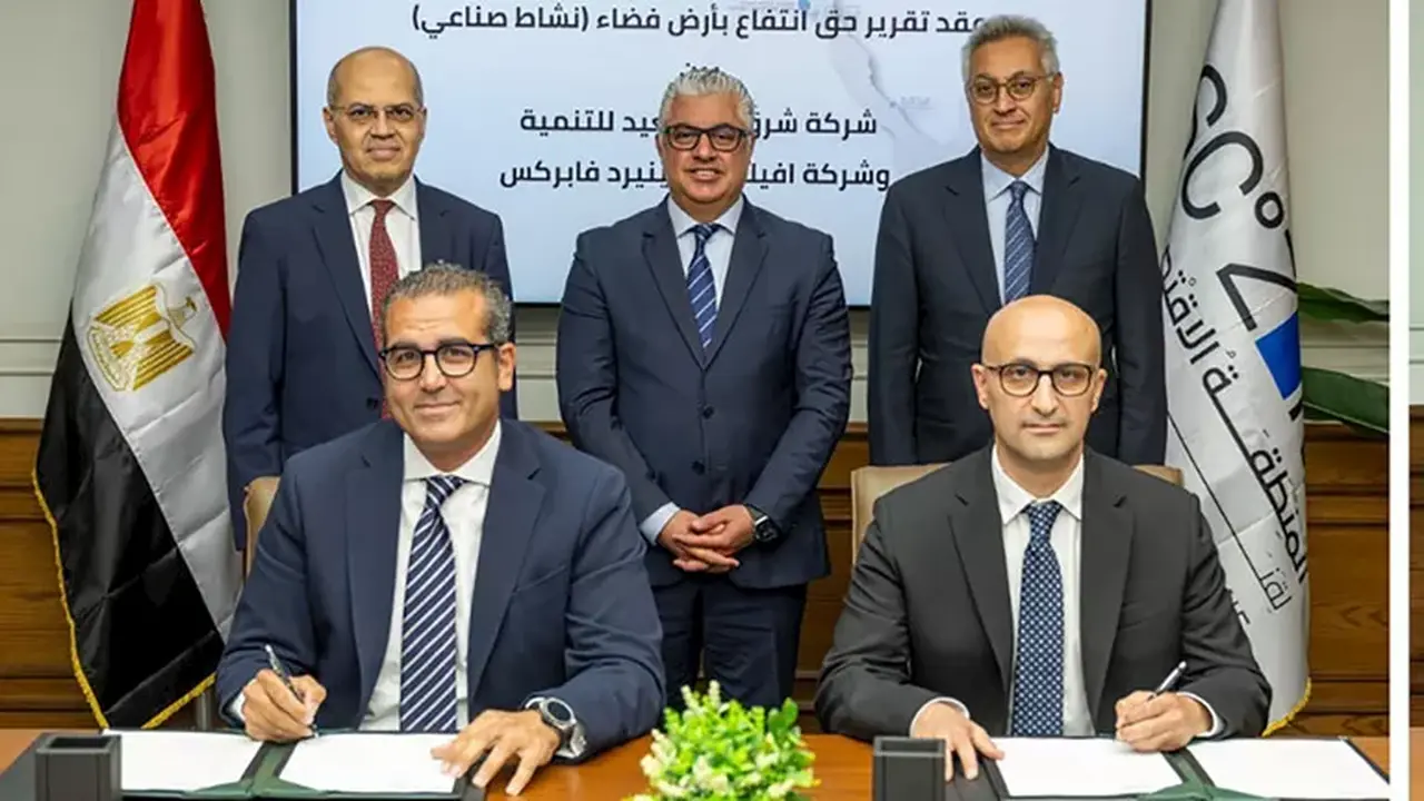 شرق بورسعيد للتنمية تُبرم عقدين بقيمة 29 مليون دولار لتنفيذ “أفيلون” و”ستيل”